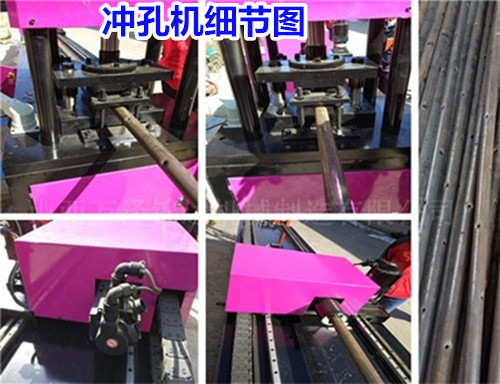 内蒙古通辽市小型手动不锈钢冲孔机		制造商  小导管冲孔机  注浆管缩尖机  隧道支护小导管打
