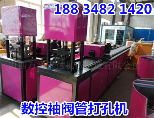 四川自贡市小导管自动冲孔机型号规格  小导管冲孔机  注浆管缩尖机  隧道支护小导管打