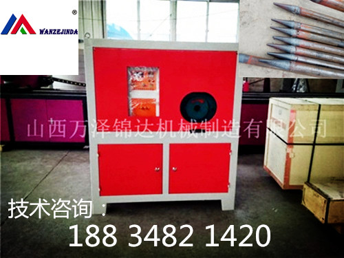 内蒙古巴彦淖尔市注浆加固袖阀管打眼机专业商厂家  小导管冲孔机  注浆管缩尖机  隧道支护小导管打