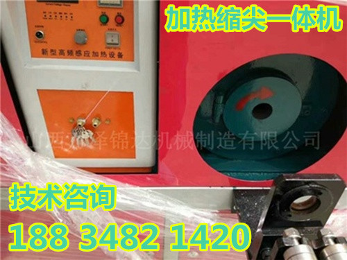 甘肃白银市隧道超前小导管打孔机厂家供应  小导管冲孔机  注浆管缩尖机  隧道支护小导管打