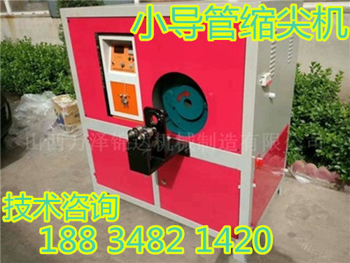云南临沧市注浆钢管袖阀管冲孔机操作说明  小导管冲孔机  注浆管缩尖机  隧道支护小导管打