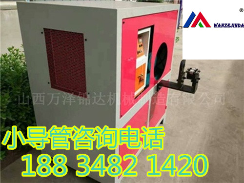 云南临沧市注浆钢管袖阀管冲孔机操作说明  小导管冲孔机  注浆管缩尖机  隧道支护小导管打