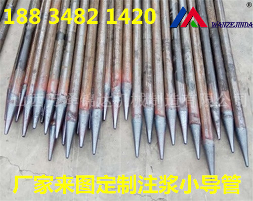 江苏徐州市数控圆管小导管冲孔机		生产厂家  注浆管缩尖机  隧道支护小导管打