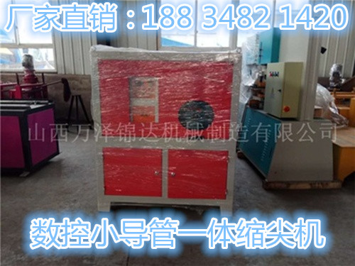 广西钦州市小导管注浆设备冲孔机操作说明  小导管冲孔机  注浆管缩尖机  隧道支护小导管打