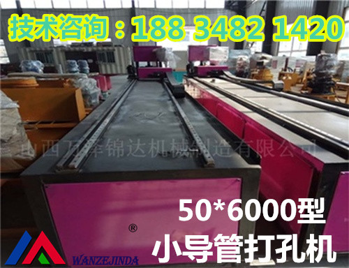 广西钦州市小导管注浆设备冲孔机操作说明  小导管冲孔机  注浆管缩尖机  隧道支护小导管打