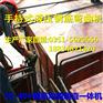 四川宜宾市轻型手拿一人操作14-40mm弯曲机厂家价格