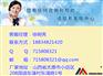青海果洛藏族自治州小导管冲孔机		使用说明