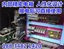 河北石家庄市圆管冲孔成型机隧道小导管冲孔机供应商