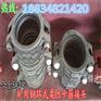 广西贺州市GJJ型卡箍式柔性管接头批发 代理