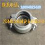 福建三明市重型卡箍专业制造
