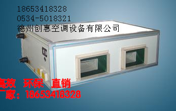 组合式空调器厂家（发货图）  空调器价格  空调器型号