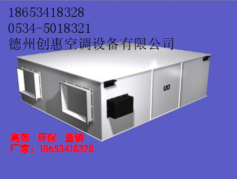 组合式空调器厂家（发货图）  空调器价格  空调器型号