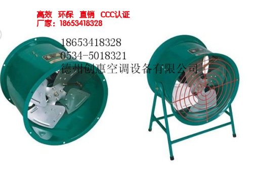 超低噪声轴流风机厂家  轴流风机价格  轴流风机型号