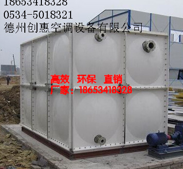 玻璃钢水箱厂家（发货图）  玻璃钢水箱价格  玻璃钢水箱型号