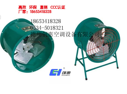 玻璃钢轴流风机厂家（图图）  轴流风机价格  轴流风机型号