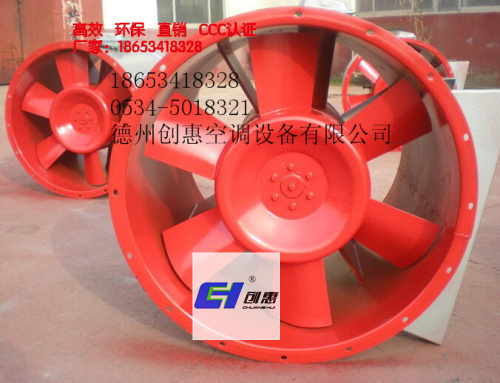 玻璃钢轴流风机厂家（图图）  轴流风机价格  轴流风机型号