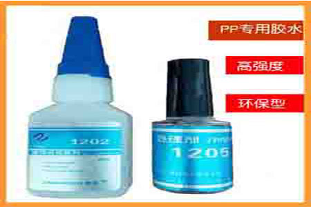 PP粘橡胶胶水 快干1202PP胶水 东莞景宏