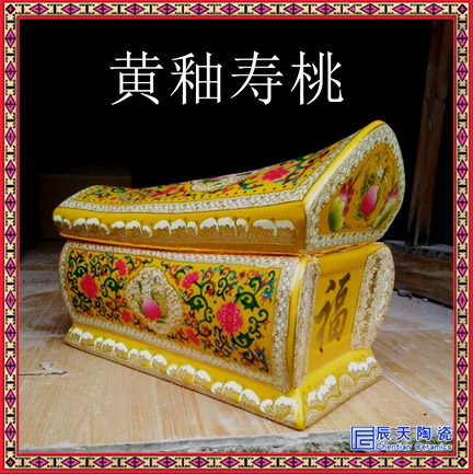 景德镇青花瓷陶瓷骨灰罐骨灰盒骨灰盅山水图&nbsp;&nbsp;陶瓷骨灰盒&nbsp;&nbsp;殡葬用品陶瓷骨灰盒&nbsp;&nbsp;丧事用品陶瓷骨灰盒