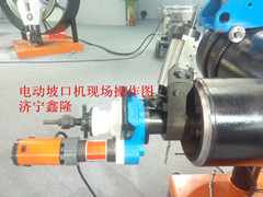 济宁鑫隆ISY-300电动坡口机厂家现货供应 电动坡口机价格