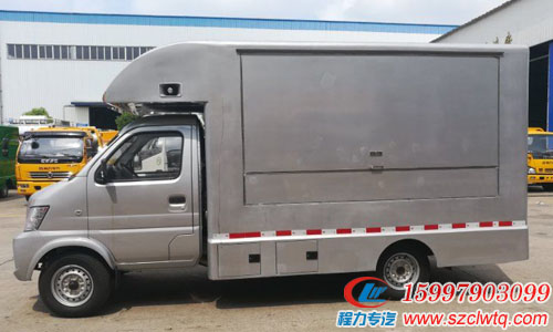 北汽昌河流动售货车图片参数推荐&nbsp;&nbsp;国五流动售货车&nbsp;&nbsp;昌河流动售货车价格