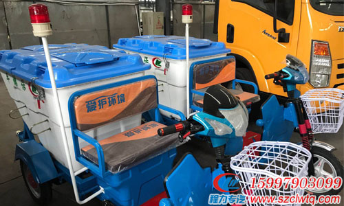 新品垃圾车推荐:电动三轮垃圾车图片技术参数 国五垃圾车图片 电动三轮车