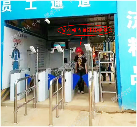 探感工地人员安全帽RFID自动考勤管理  RFID安全帽考勤  工地人员自动考勤  探感物联