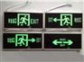 应急指示灯供应商哪家好，福州应急指示灯