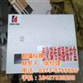 煤矿防护用具,新蒲标牌,煤矿防护用具图片