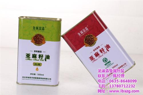 食用油铁罐|龙波森铁罐包装|食用油铁罐供  山东哪里做食用油  食用油铁罐供应  食用油铁罐销售厂