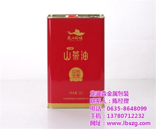 食用油铁罐、龙波森铁罐包装、食用油铁罐订  食用油铁罐订购  食用油铁罐供货商  番茄籽油铁罐