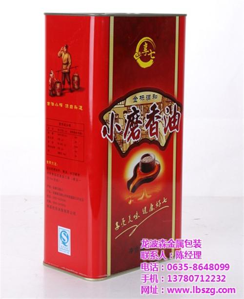 食用油铁罐,龙波森金属,专注食用油铁罐  专业生产食用油铁  高品质食用油铁罐