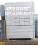 大理石路牙石价格，石材路牙石厂家
