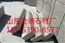 五莲灰路侧石规格|大理石路侧石报价
