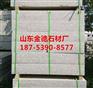 路侧石价格_五莲花路侧石规格