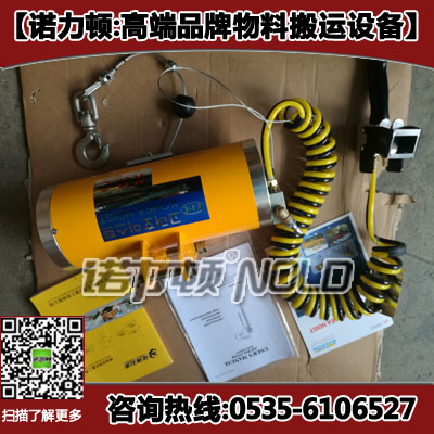 气动平衡器KAB-160-200,KHC品牌,保质一年&nbsp;&nbsp;khc气动平衡器