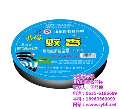 竹炭蚊香蚊香生产厂家,蚊香,宝乐来日化(  蚊香厂家蚊香名牌  桶装蚊香蚊香生产