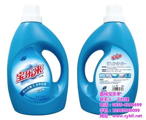 宝乐来日化(多图)、洗衣液供应商洗衣液名