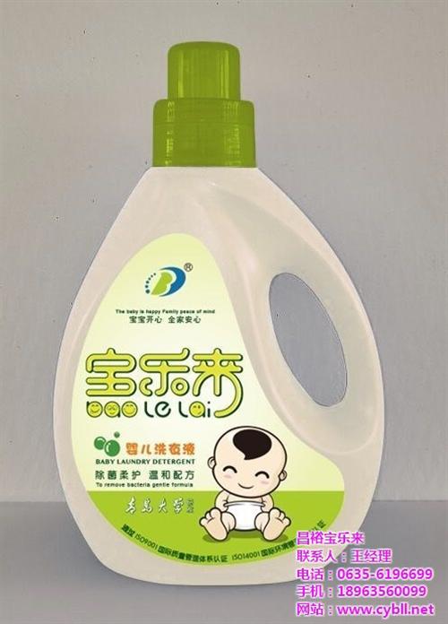 宝乐来日化(查看)_洗衣液招商洗衣液名牌