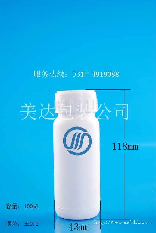 100ml特殊瓶型 100ml粉剂瓶 100ml大口瓶  草甘膦瓶  除草剂瓶  杀虫剂瓶