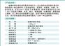 玻璃纤维除尘滤袋