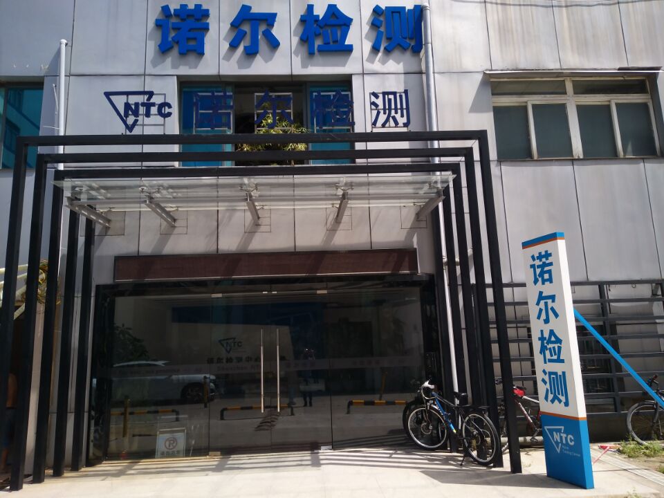 抽湿器质量检测报告要多少钱钱，时间
