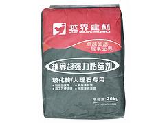 出售福州畅销粘结剂-粘结剂选哪家  粘结剂价格  粘结剂厂家