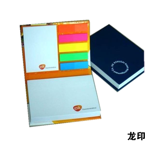 便签盒，便利贴组合，N次贴印刷厂，便签本订做