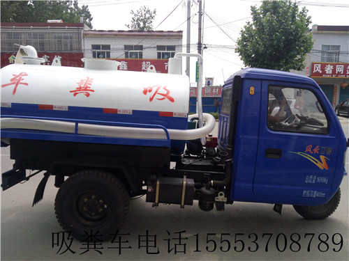 林芝工布江达县福田五星吸粪车厂家电话