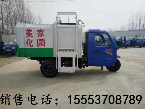 德州夏津县时风3方车高低价格