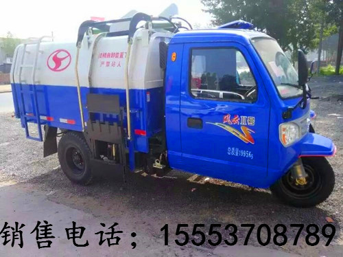 蓬安县小型垃圾车怎么用