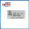 DF0230A直流屏电源模块