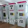 兰州KYN28-12计量柜壳体报价