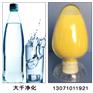 武汉饮水级聚合氯化铝/售后技术