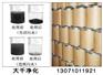 巩义高效聚丙烯酰胺生产厂家
